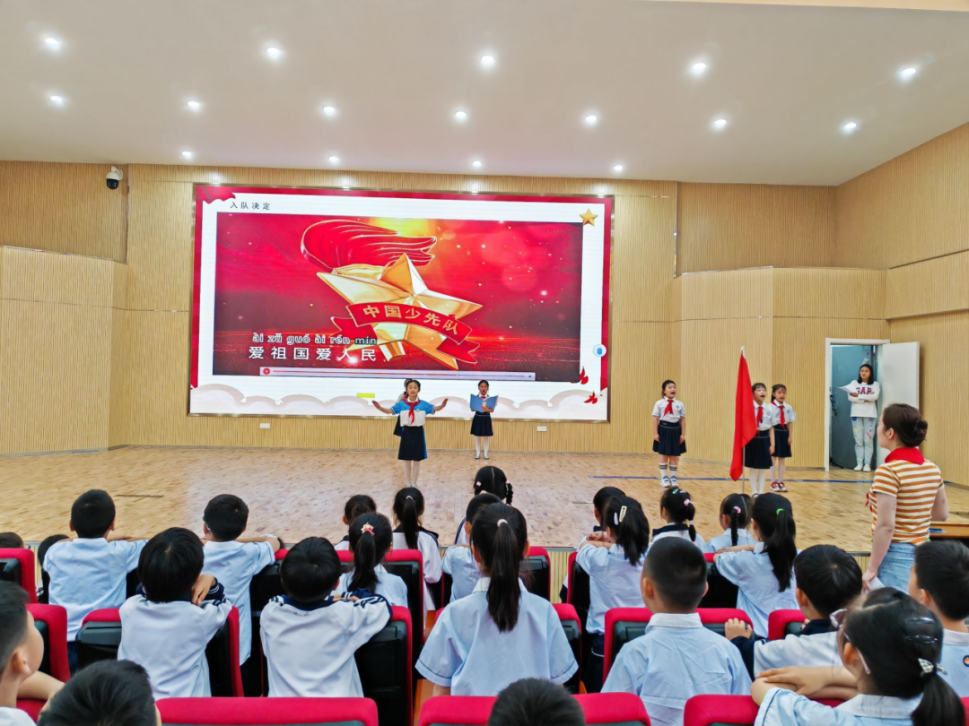 “小小红领巾,闪闪在我心”——山南小学教育集团东湖小学开展2024年少先队入队系列活动 第23张 “小小红领巾,闪闪在我心”——山南小学教育集团东湖小学开展2024年少先队入队系列活动 第23张