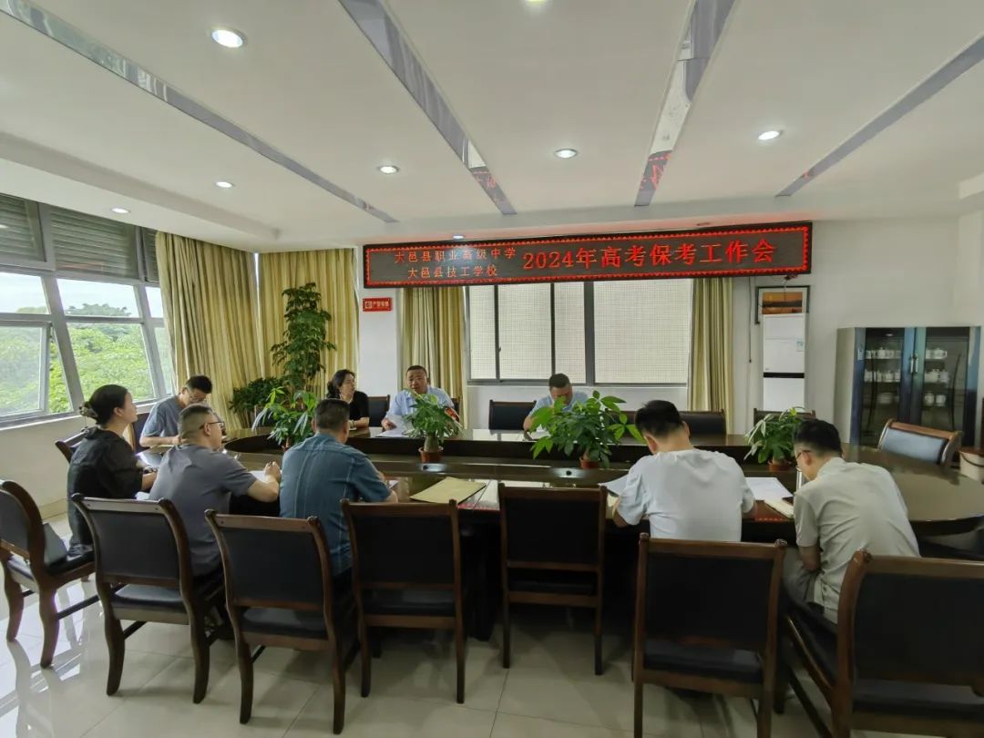 高考倒计时第四天 第9张 高考倒计时第四天 第9张