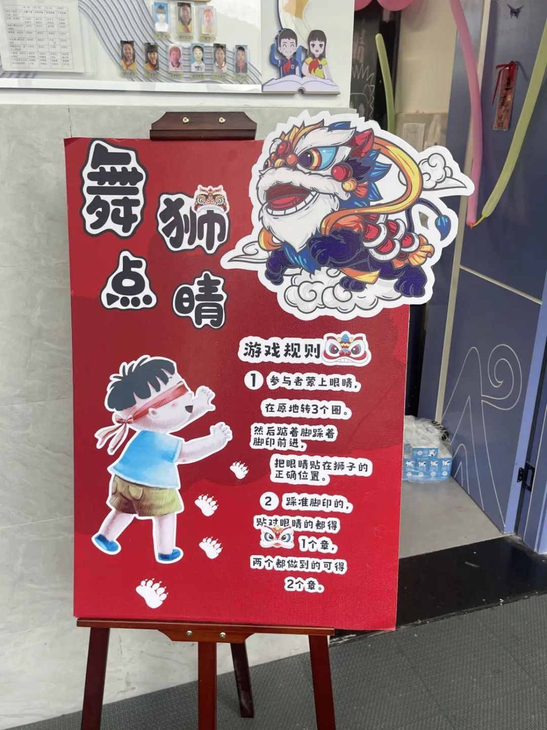 超时空旅行爸爸妈妈的童年——九峰小学六一游园释能庆典活动 第8张