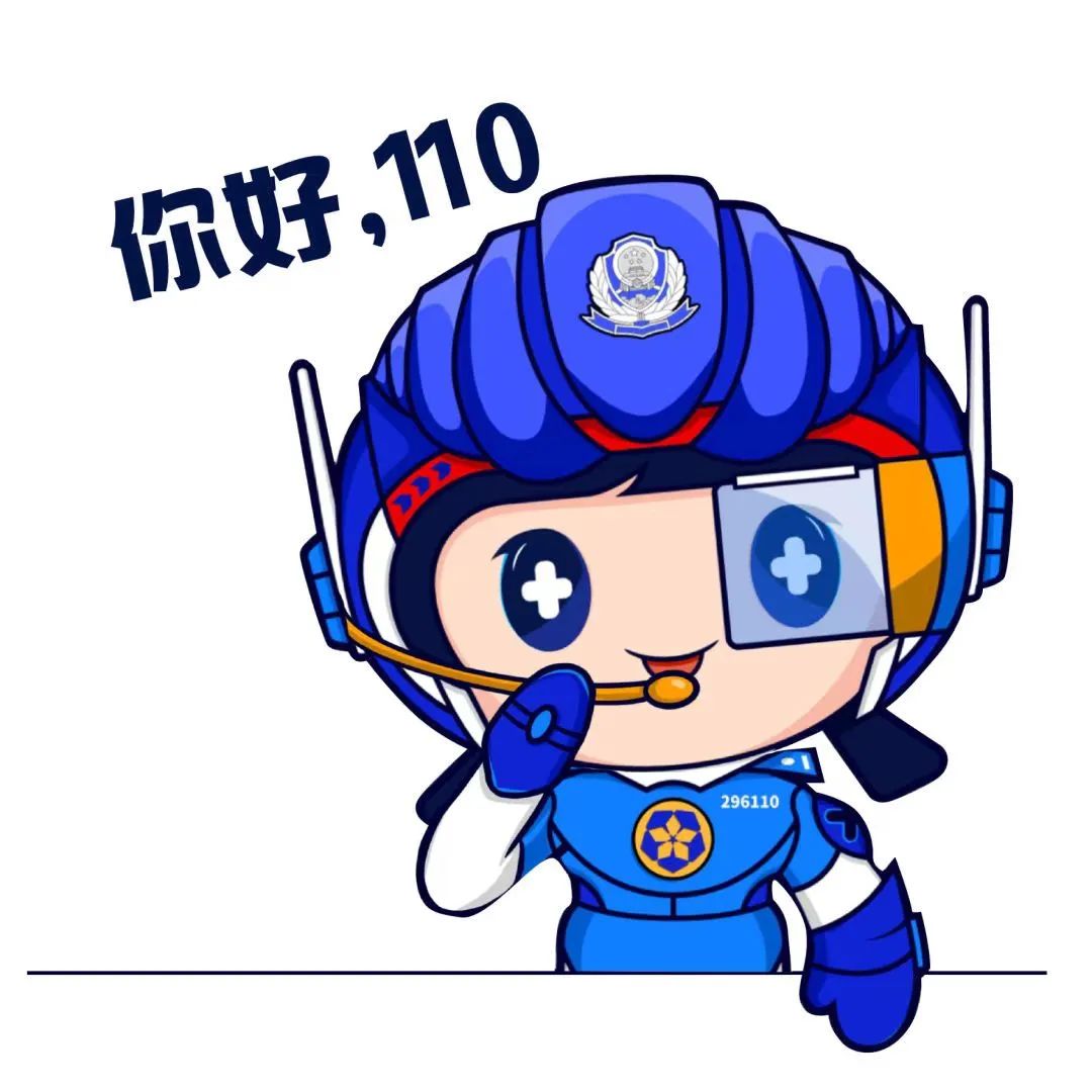 高考临近!警惕各类“高考骗局”! 第2张 高考临近!警惕各类“高考骗局”! 第2张