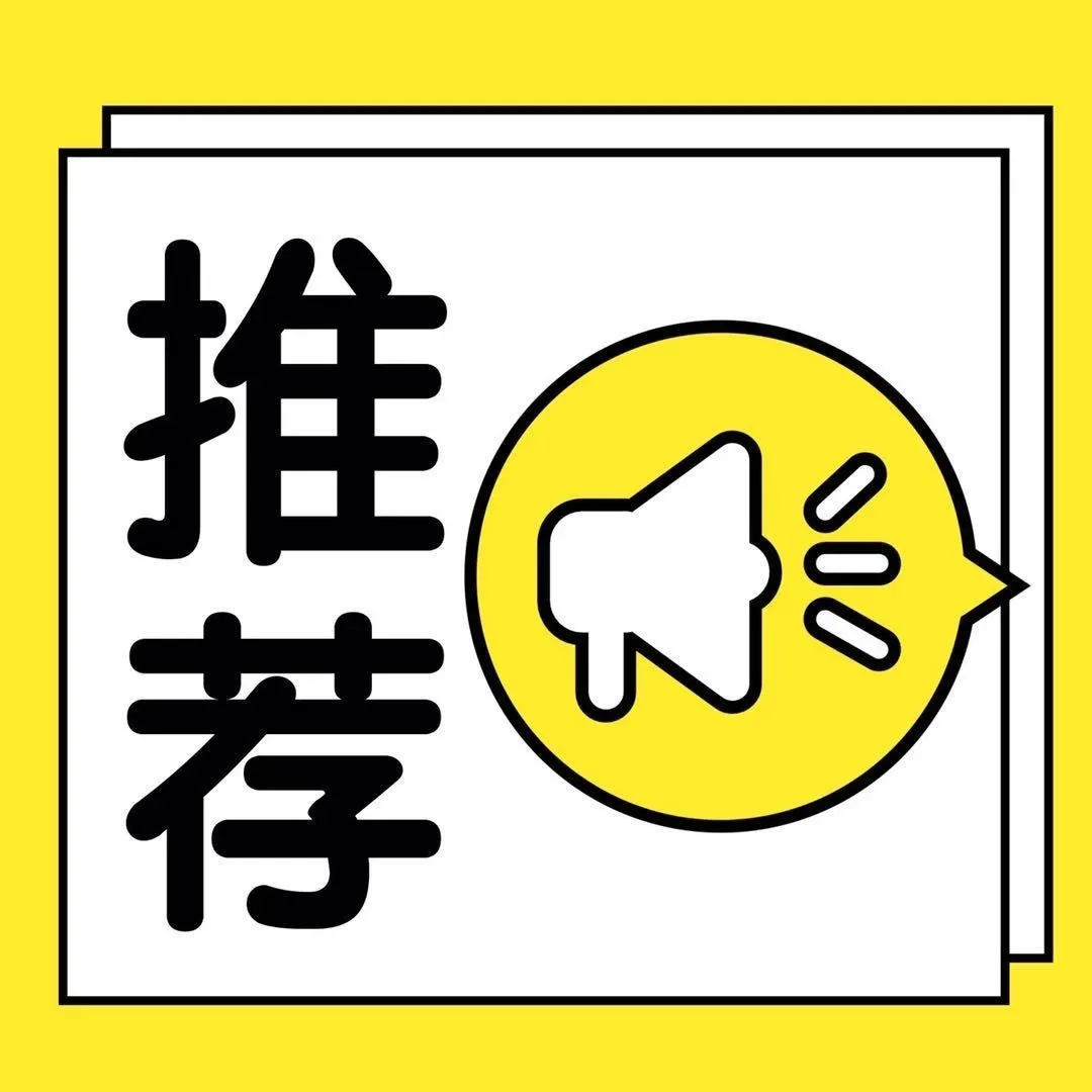 小学数学|北京市小学数学教学设计现场说课展示及答辩活动(四) 第38张
