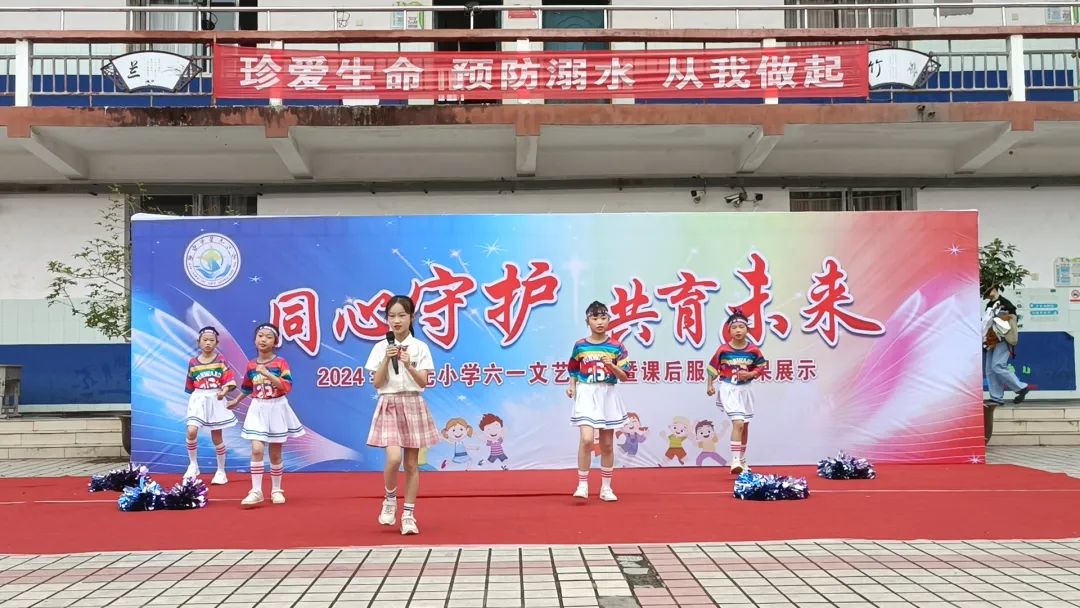 星光小学举行“ 同心守护 ·共育未来 ”家长开放日暨六一文艺汇演活动 第34张 星光小学举行“ 同心守护 ·共育未来 ”家长开放日暨六一文艺汇演活动 第34张