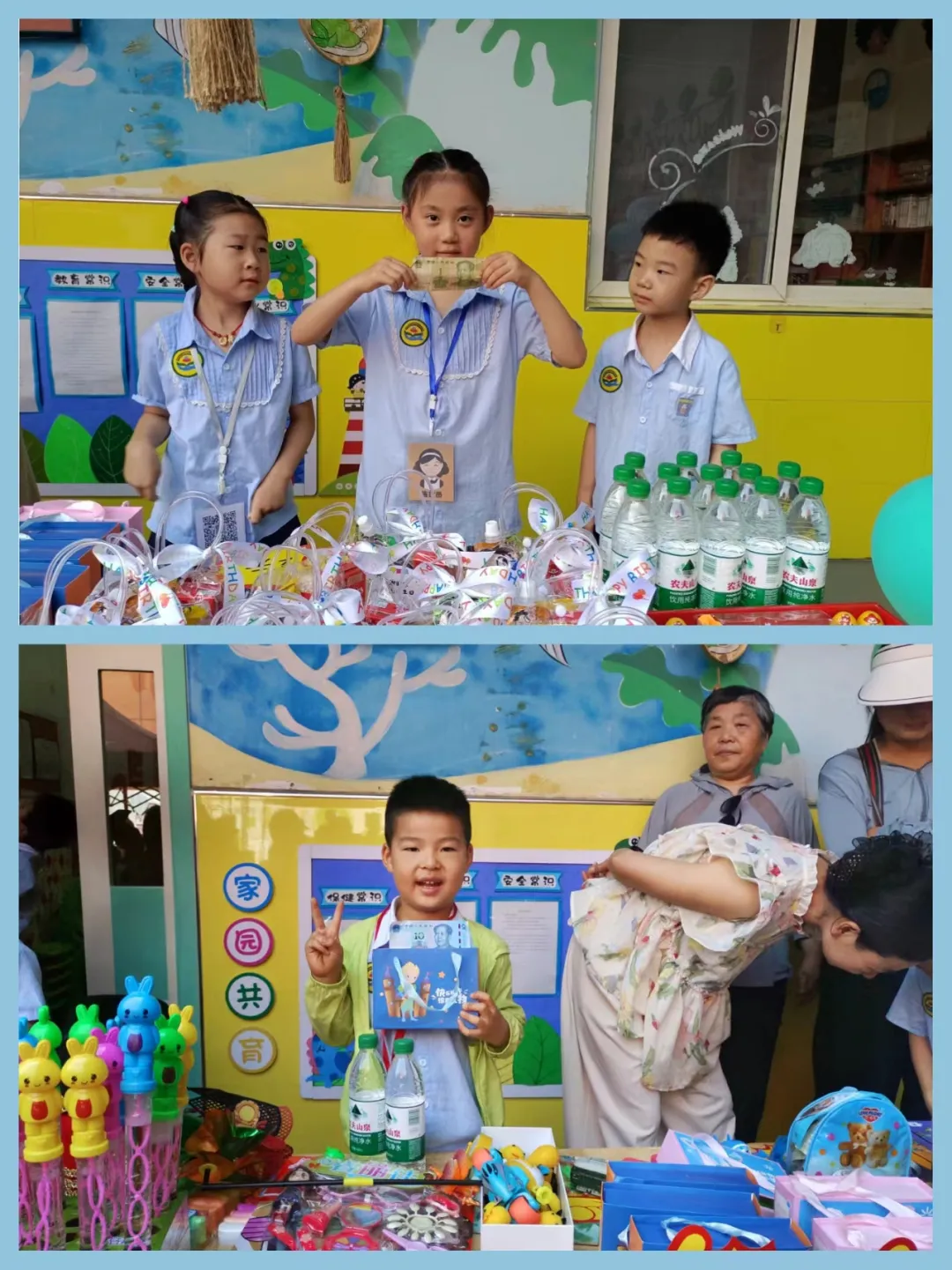 源汇区实验小学幼儿园:萌娃当家,童趣闹市——庆六一跳蚤市场活动 第13张