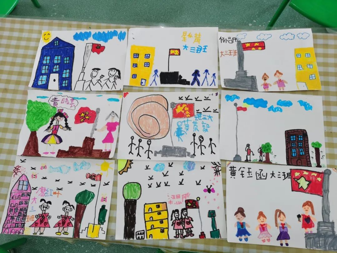 "趣"探小学 "幼"见成长 第54张 "趣"探小学 "幼"见成长 第54张