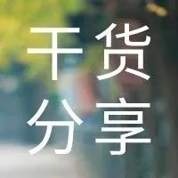 小学数学|北京市小学数学教学设计现场说课展示及答辩活动(四) 第17张