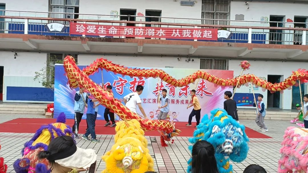 星光小学举行“ 同心守护 ·共育未来 ”家长开放日暨六一文艺汇演活动 第22张 星光小学举行“ 同心守护 ·共育未来 ”家长开放日暨六一文艺汇演活动 第22张