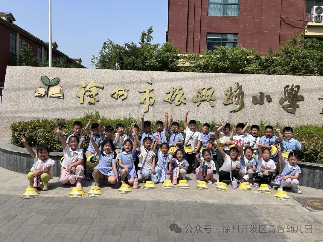 初探小学 快乐衔接——菁智幼儿园大班组参观小学活动 第13张
