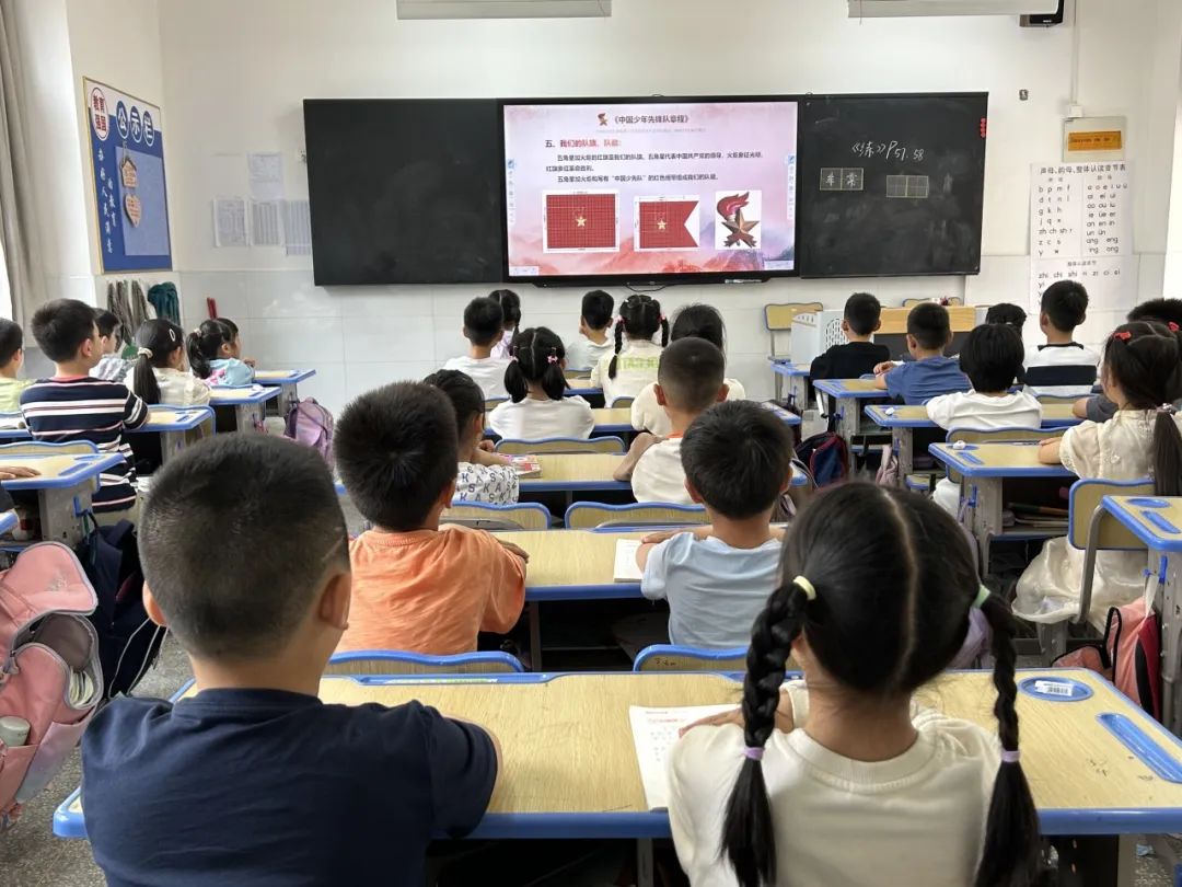 “小小红领巾,闪闪在我心”——山南小学教育集团东湖小学开展2024年少先队入队系列活动 第4张 “小小红领巾,闪闪在我心”——山南小学教育集团东湖小学开展2024年少先队入队系列活动 第4张