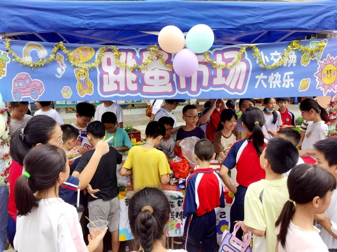【幸福桂园】桂园小学六一儿童节:爱心义卖与美食嘉年华展现童心大爱 第8张 【幸福桂园】桂园小学六一儿童节:爱心义卖与美食嘉年华展现童心大爱 第8张