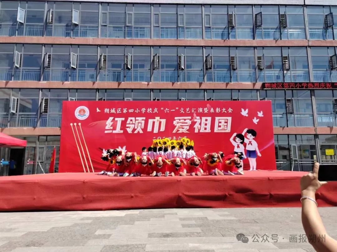 朔城区第四小学校举行“红领巾 爱祖国”六一文艺汇演活动暨表彰大会 第27张