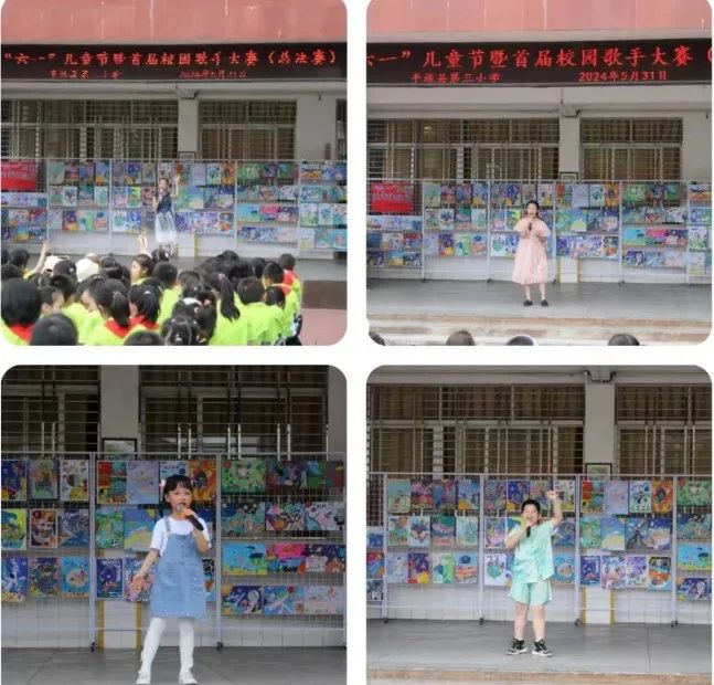 六一特辑 | 平远各小学“六一”精彩花絮,来啦→ 第31张 六一特辑 | 平远各小学“六一”精彩花絮,来啦→ 第31张
