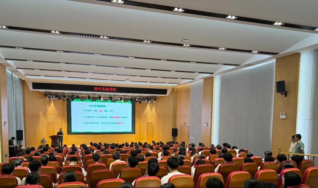 为梦添翼,“赢”接中考——陈中实验学校举办中考物理备考专家讲座 第1张 为梦添翼,“赢”接中考——陈中实验学校举办中考物理备考专家讲座 第1张