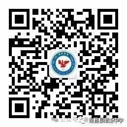 南新中学助力中考的温馨提示 第4张 南新中学助力中考的温馨提示 第4张