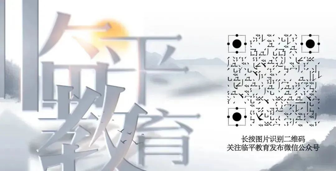 中高考在即,考生和家长如何调节心理状态?这份调适指南请查收! 第6张