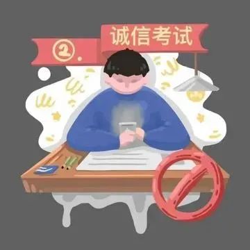 牧德苑 • 高考 | 拒绝替考代考 守卫高考公平 第2张 牧德苑 • 高考 | 拒绝替考代考 守卫高考公平 第2张