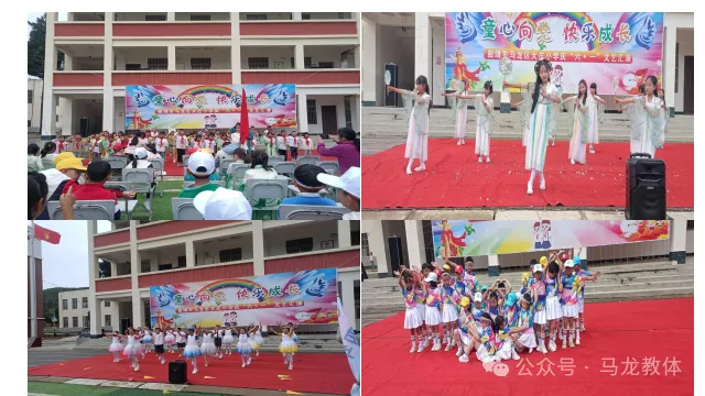 马龙区各小学幼儿园开展多彩“六一”活动 第10张