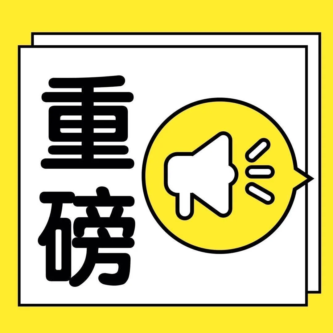 小学数学|北京市小学数学教学设计现场说课展示及答辩活动(四) 第28张