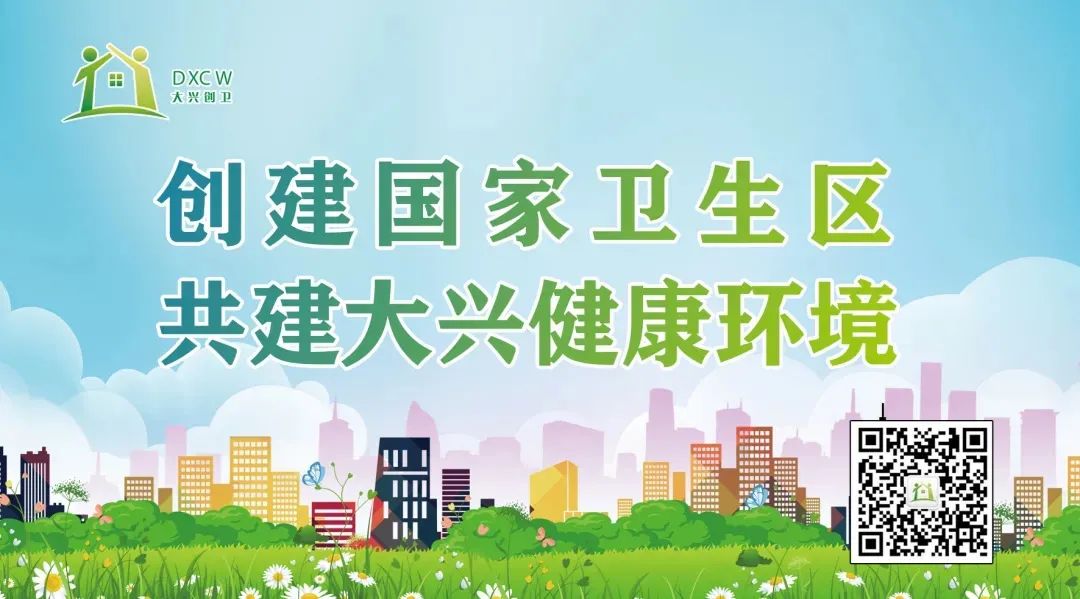 高考倒计时!教育部发布这六项预警 第4张