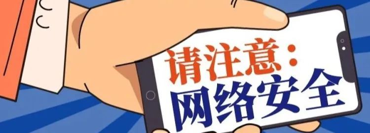 玉山县四股桥小学2024年端午节放假通知及假期安全提醒 第13张