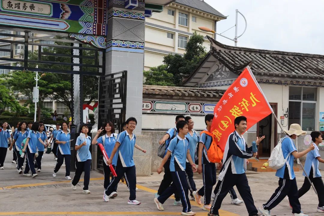 青春远足迎中考,行而不辍勇向前——银生中学九年级远足活动 第23张 青春远足迎中考,行而不辍勇向前——银生中学九年级远足活动 第23张