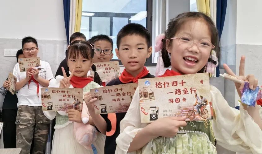 超时空旅行爸爸妈妈的童年——九峰小学六一游园释能庆典活动 第15张