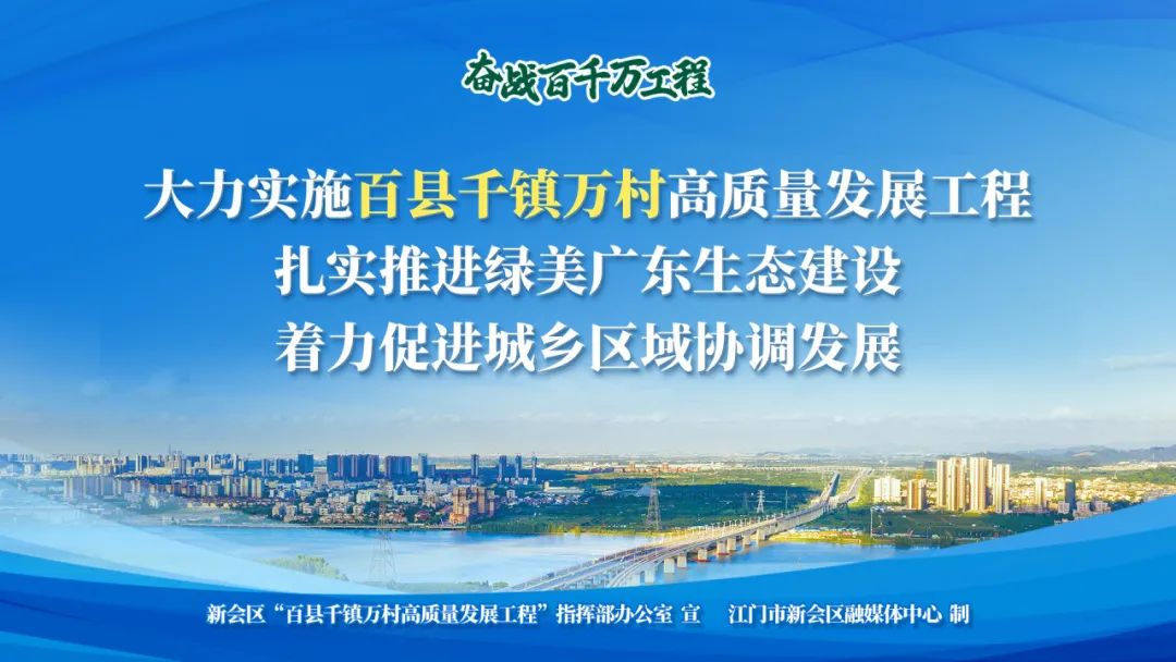 【护航高考】高考期间,新会这些路段有交通管制! 第1张 【护航高考】高考期间,新会这些路段有交通管制! 第1张