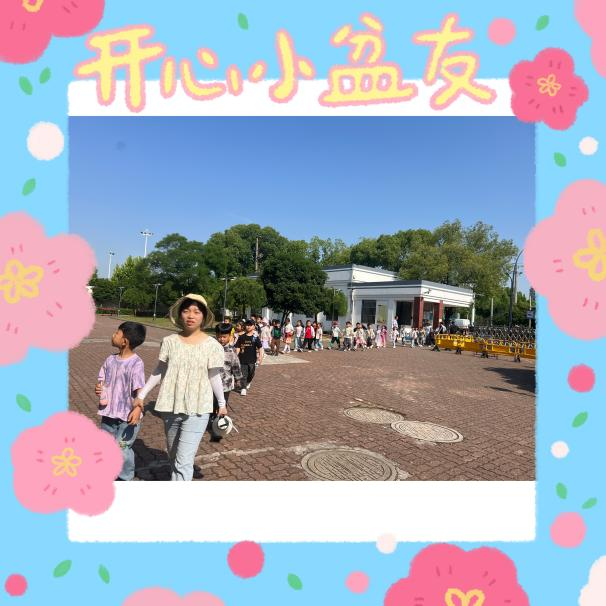 初遇小学 “幼”见成长 第22张 初遇小学 “幼”见成长 第22张