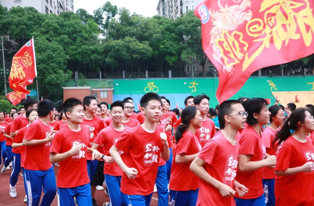 中考必胜 华益必胜 | 学校举行“激扬青春 决胜中考” 中考加油活动 第19张
