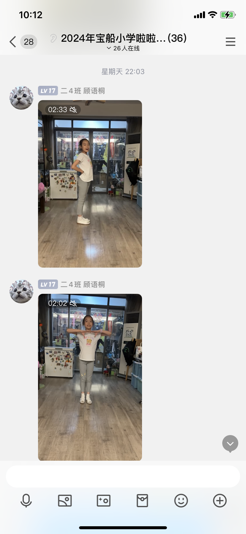 喜报:宝船小学荣获2024年鼓楼区第十二届校园啦啦操大赛一等奖! 第47张