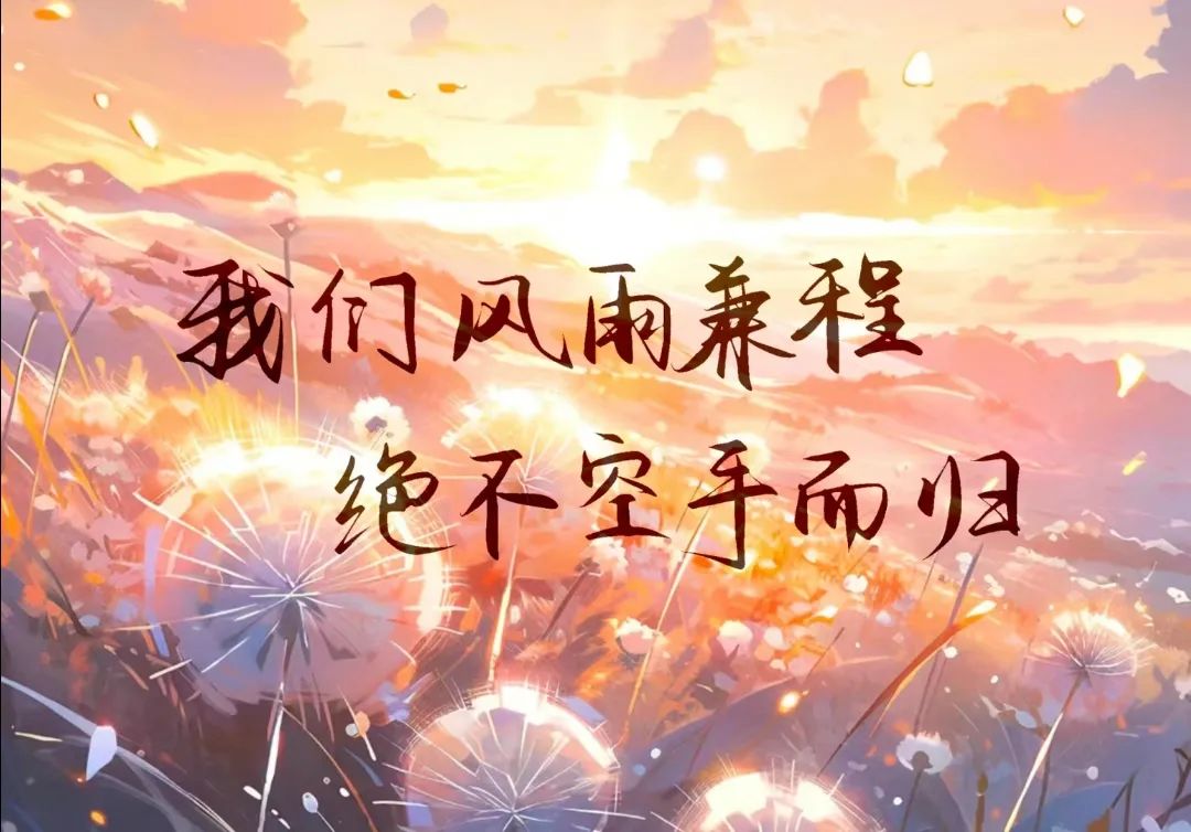 2024中考语文作文押题主题十七 第2张 2024中考语文作文押题主题十七 第2张