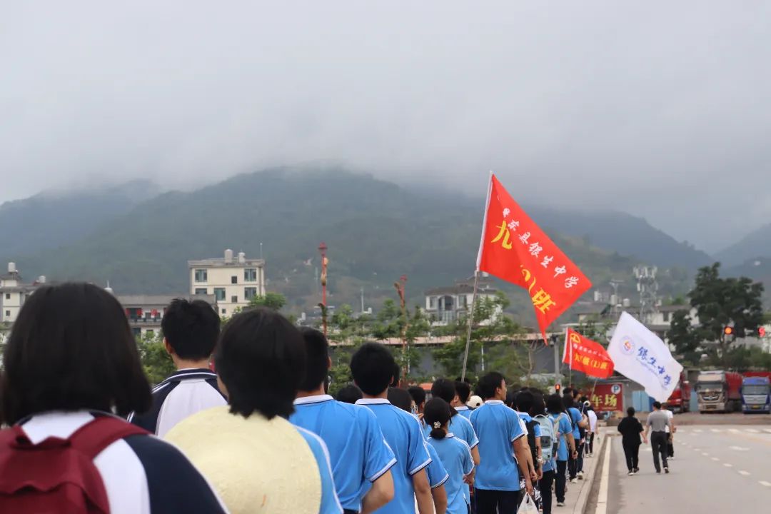青春远足迎中考,行而不辍勇向前——银生中学九年级远足活动 第14张 青春远足迎中考,行而不辍勇向前——银生中学九年级远足活动 第14张