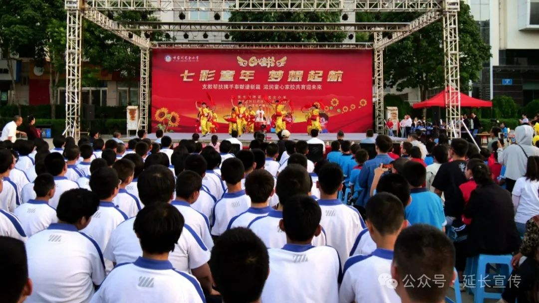 延长县各小学幼儿园举办形式多样的庆六一活动 第32张 延长县各小学幼儿园举办形式多样的庆六一活动 第32张
