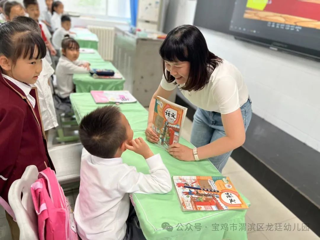 小学初体验 衔接助成长——宝鸡市渭滨区龙廷幼儿园参观小学活动 第14张 小学初体验 衔接助成长——宝鸡市渭滨区龙廷幼儿园参观小学活动 第14张