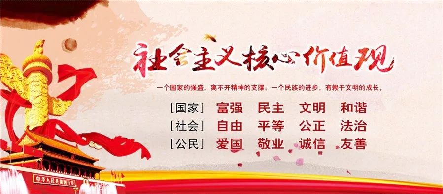【东盈小学】第十六周营养菜谱(6月3-6月7日) 第16张
