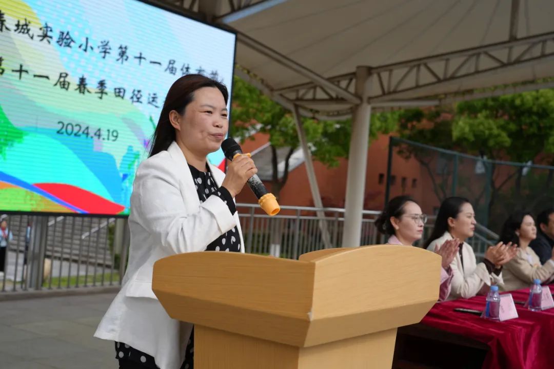 春城实验小学第十一届体育节来喽!精彩纷呈,邀您来看 第13张
