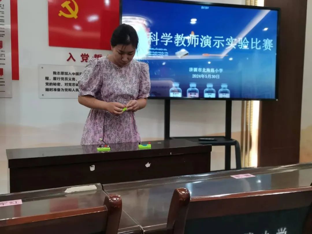 【研修简讯】济源市北海路小学科学学科研修简报(2024第二十四期) 第8张 【研修简讯】济源市北海路小学科学学科研修简报(2024第二十四期) 第8张
