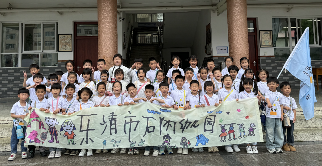 扬帆学海|儿童友好:小学初体验 衔接促成长——石帆一小牵手石帆朴湖幼儿园幼小衔接活动 第47张