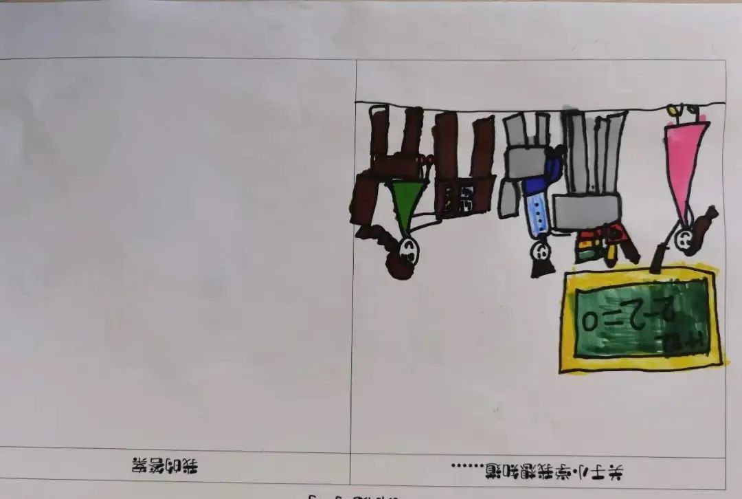 【幼小衔接】走进小学,体验成长——无为市南惠幼儿园教育集团本部大班组参观小学活动 第29张 【幼小衔接】走进小学,体验成长——无为市南惠幼儿园教育集团本部大班组参观小学活动 第29张