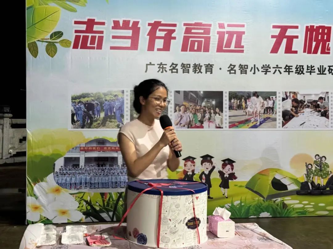 志当存高远 无愧梦少年——名智小学六年级毕业暨庆“六一”研学游 第24张 志当存高远 无愧梦少年——名智小学六年级毕业暨庆“六一”研学游 第24张