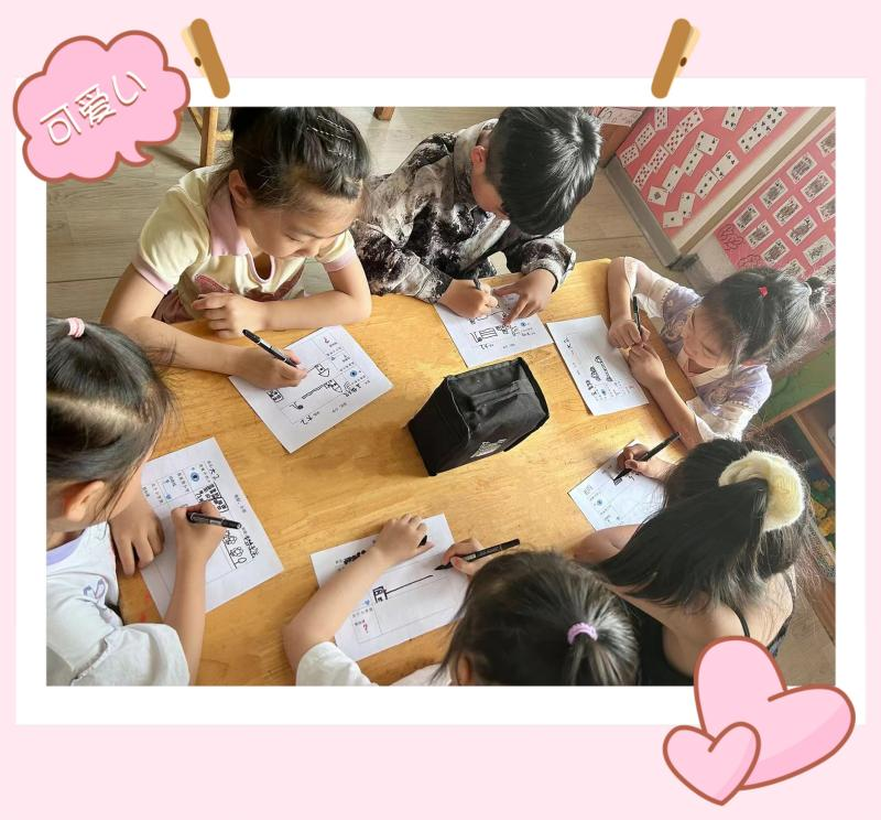 初遇小学 “幼”见成长 第17张 初遇小学 “幼”见成长 第17张