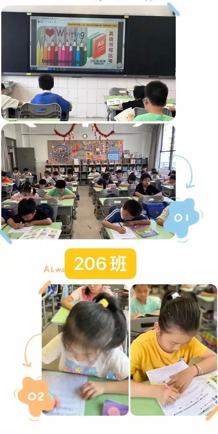 妙笔生花,“英”你精彩 | 东方半岛小学英语艺术节系列活动之英语书写比赛 第14张