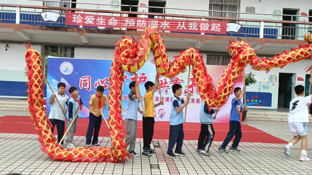 星光小学举行“ 同心守护 ·共育未来 ”家长开放日暨六一文艺汇演活动 第23张 星光小学举行“ 同心守护 ·共育未来 ”家长开放日暨六一文艺汇演活动 第23张