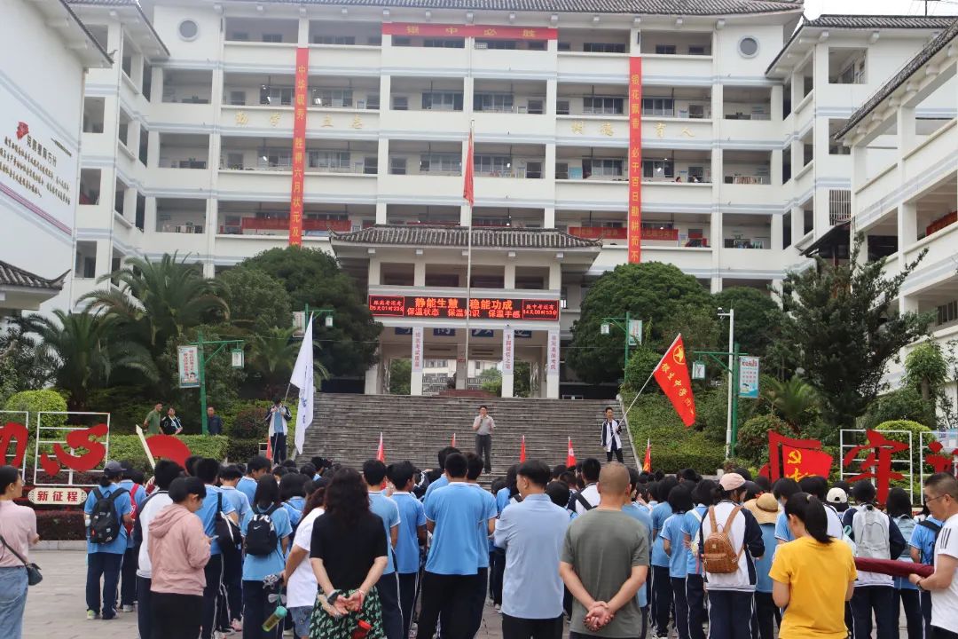 青春远足迎中考,行而不辍勇向前——银生中学九年级远足活动 第2张 青春远足迎中考,行而不辍勇向前——银生中学九年级远足活动 第2张