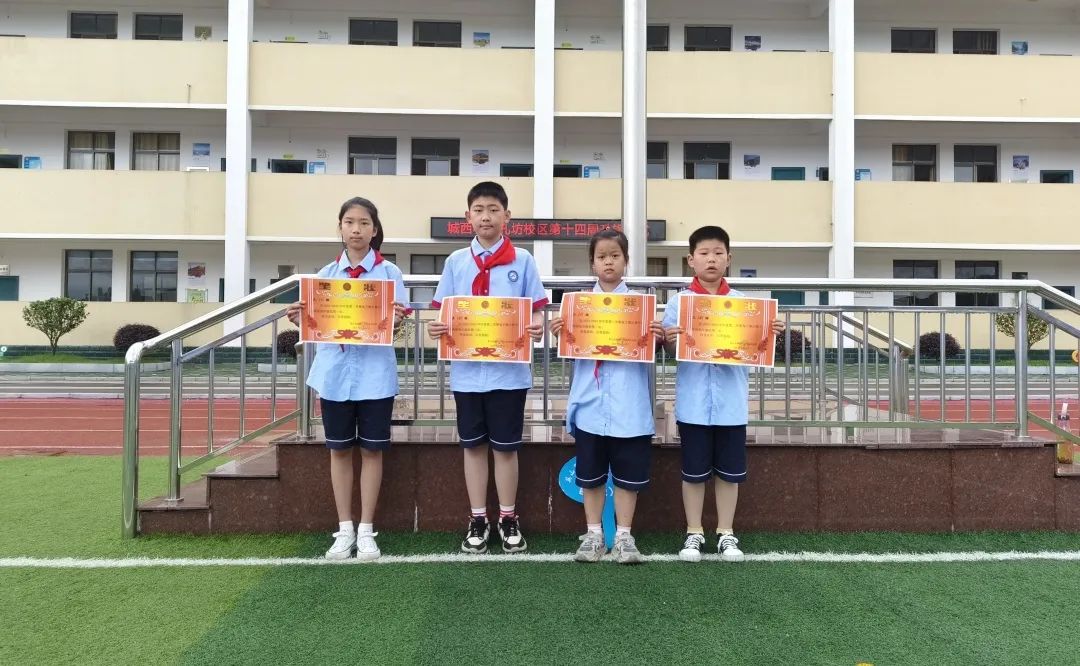 英山县城西小学一周工作回顾【第三十三期】(5月27日-6月2日) 第59张 英山县城西小学一周工作回顾【第三十三期】(5月27日-6月2日) 第59张