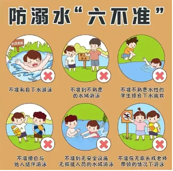 沙洋中学高考期间放假通知 第11张