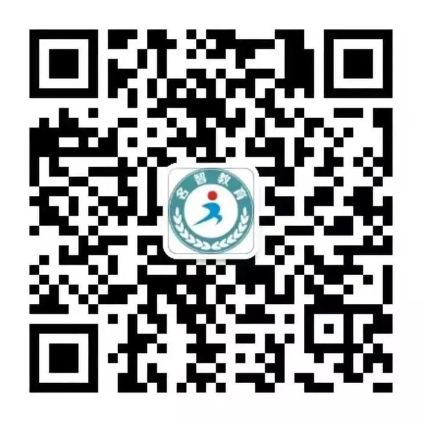 志当存高远 无愧梦少年——名智小学六年级毕业暨庆“六一”研学游 第43张 志当存高远 无愧梦少年——名智小学六年级毕业暨庆“六一”研学游 第43张