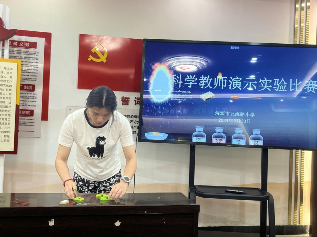 【研修简讯】济源市北海路小学科学学科研修简报(2024第二十四期) 第5张 【研修简讯】济源市北海路小学科学学科研修简报(2024第二十四期) 第5张