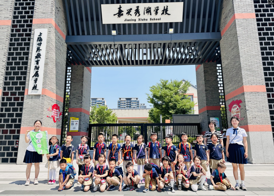 【幼小衔接】“趣”探小学,“幼”见成长——金茂幼儿园幼小衔接系列活动之参观小学(第九期) 第58张