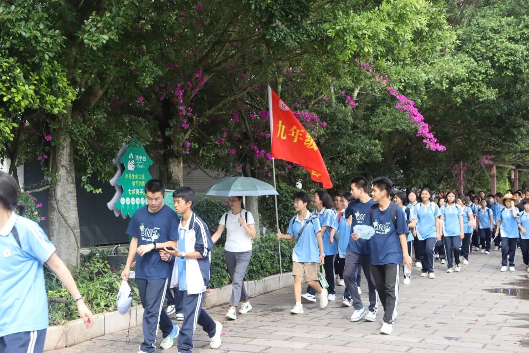 青春远足迎中考,行而不辍勇向前——银生中学九年级远足活动 第21张 青春远足迎中考,行而不辍勇向前——银生中学九年级远足活动 第21张