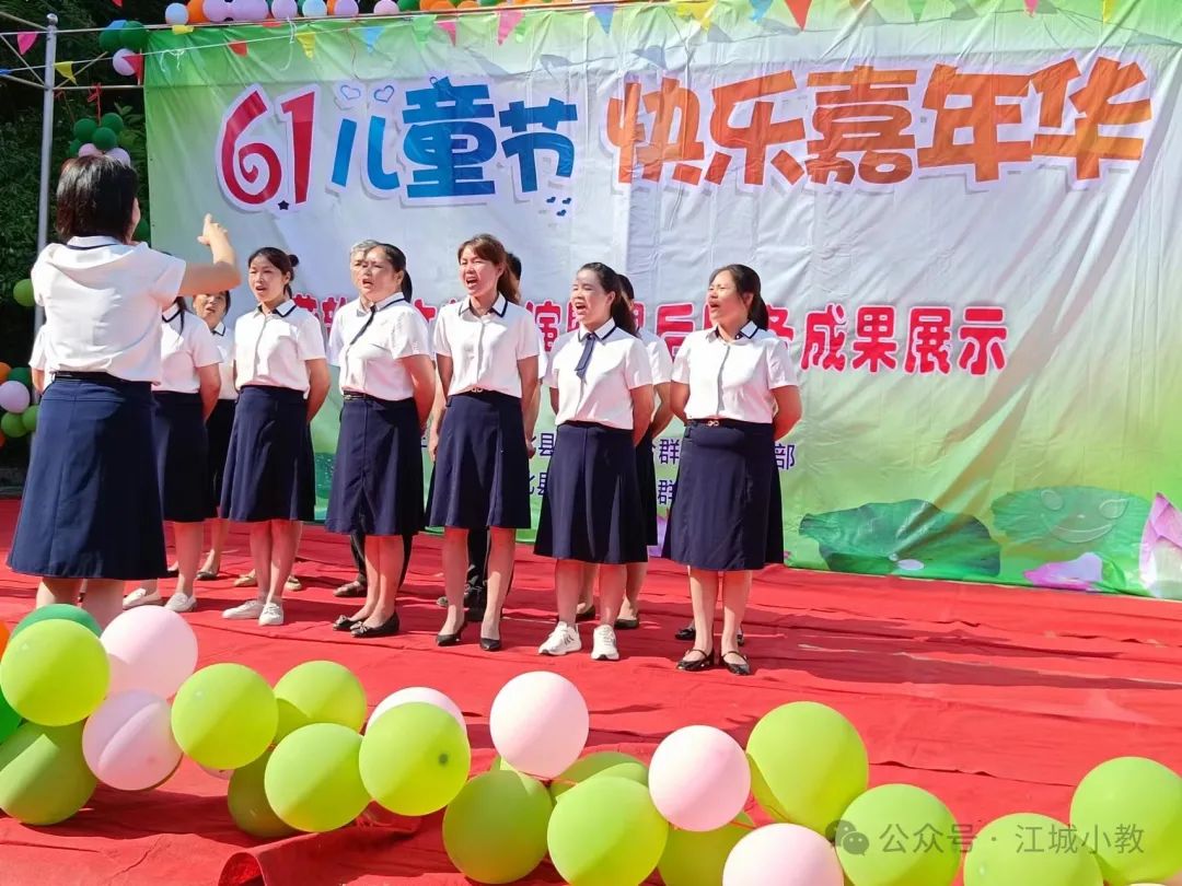 合群小学举办2024年“金荷”少年庆“六一”活动 第3张